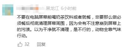 女子上班时一大团蚂蚁爬进电脑显示屏 网友:别在屏幕前吃东西