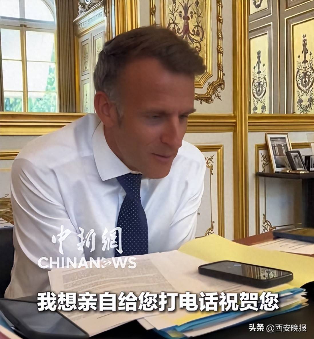 马克龙打电话祝贺中国数学家王虹获奖：这是您应得的荣誉，真了不起