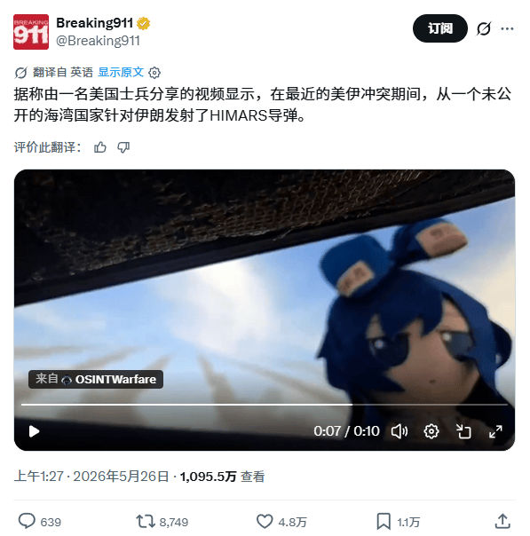 最火最潮的棉花娃娃,被过气的币圈盯上了