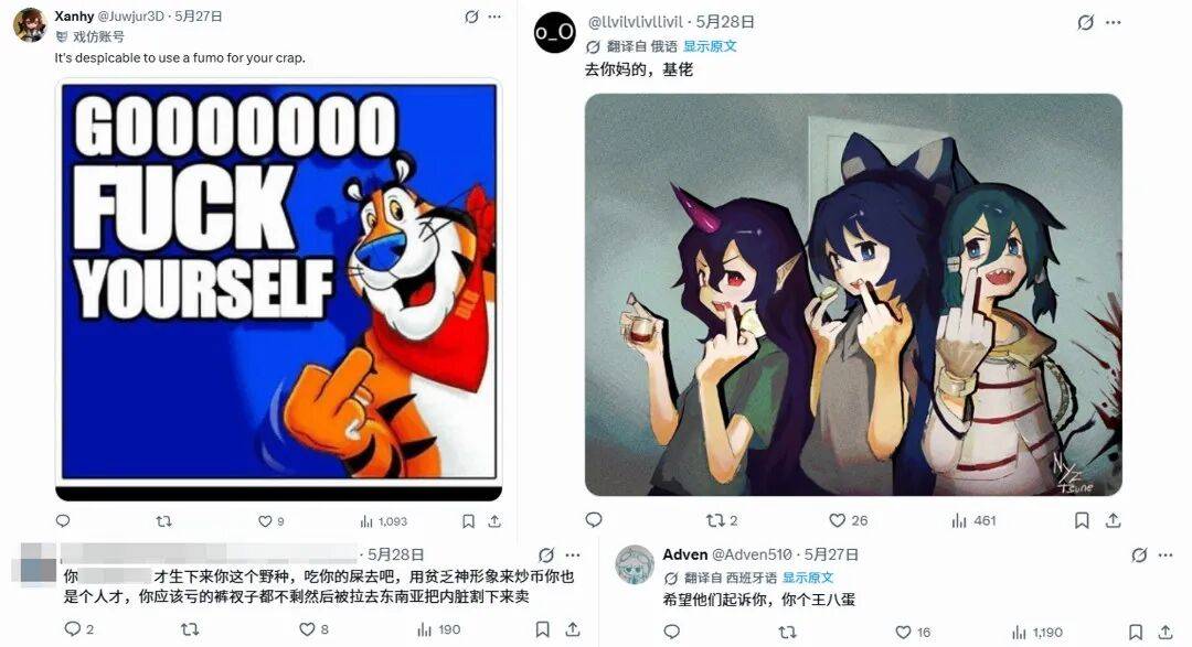 最火最潮的棉花娃娃,被过气的币圈盯上了