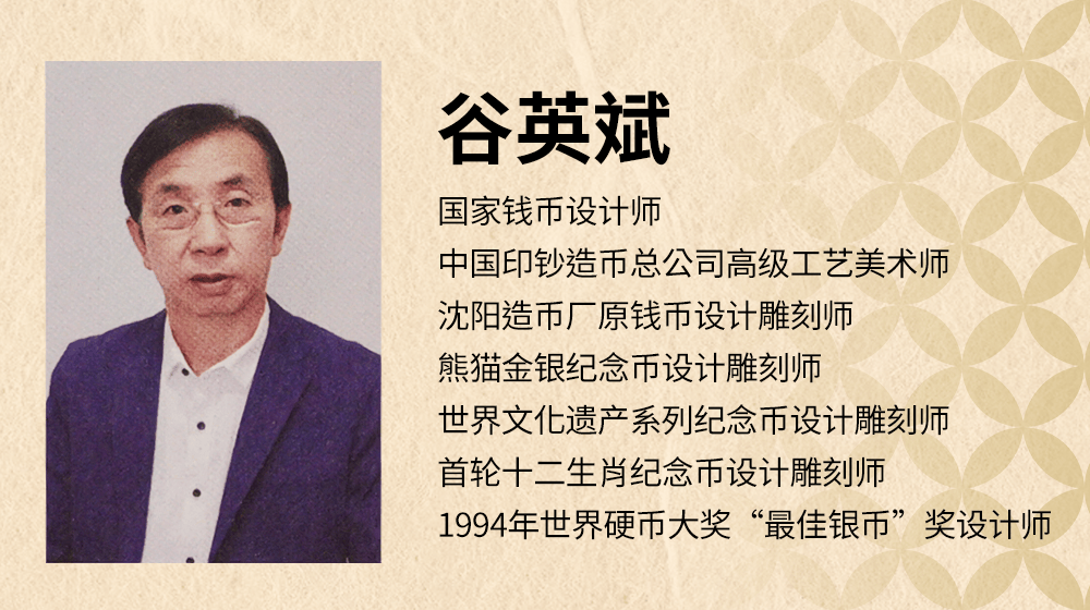 熊猫币发行40多年,为什么今年这枚“不一样”?收藏圈都在抢!