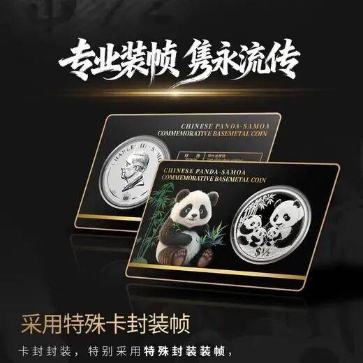 熊猫币发行40多年,为什么今年这枚“不一样”?收藏圈都在抢!