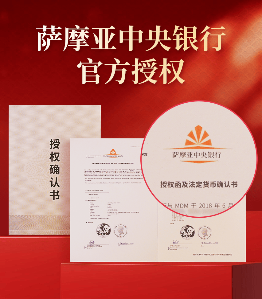 熊猫币发行40多年,为什么今年这枚“不一样”?收藏圈都在抢!