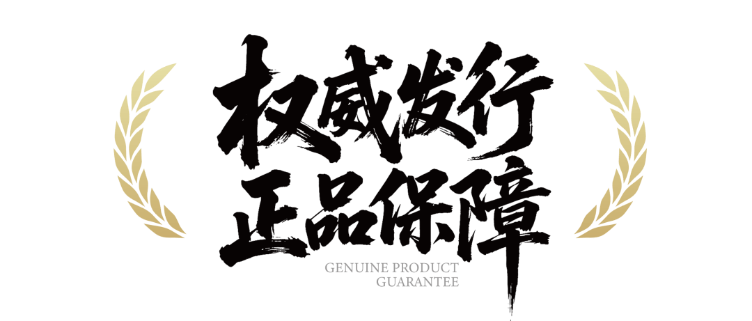 熊猫币发行40多年,为什么今年这枚“不一样”?收藏圈都在抢!
