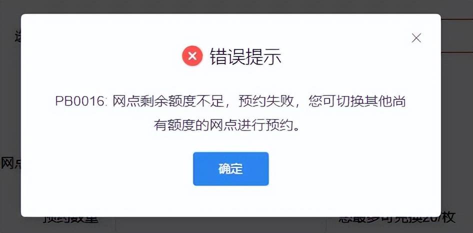 暴涨！新1元纪念币禁售！