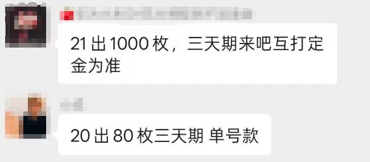 暴涨！新1元纪念币禁售！