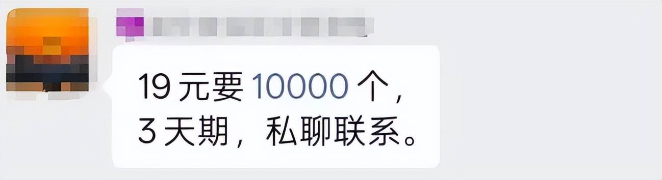 暴涨！新1元纪念币禁售！