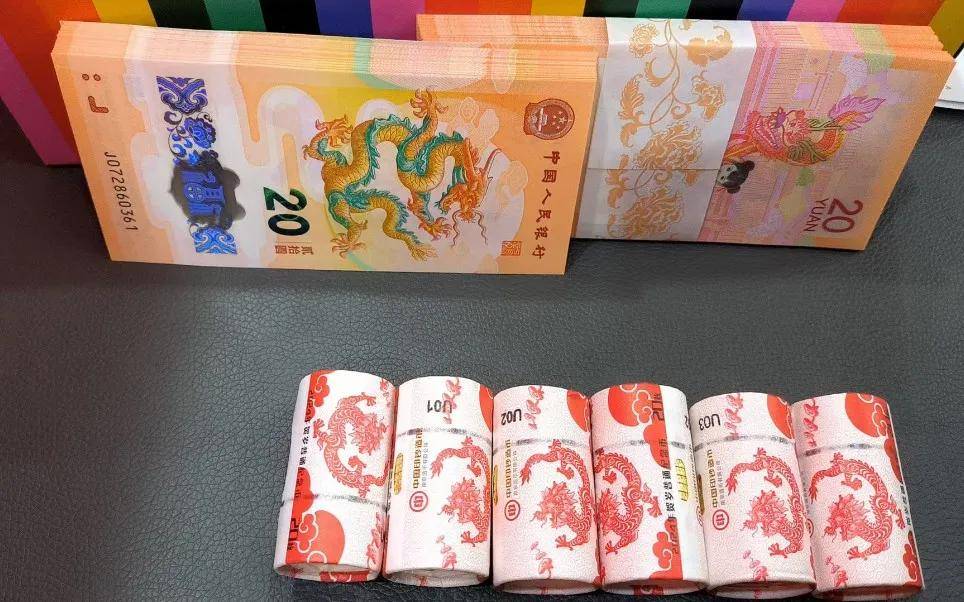 全面暴涨！新1元纪念币，1卷50枚？