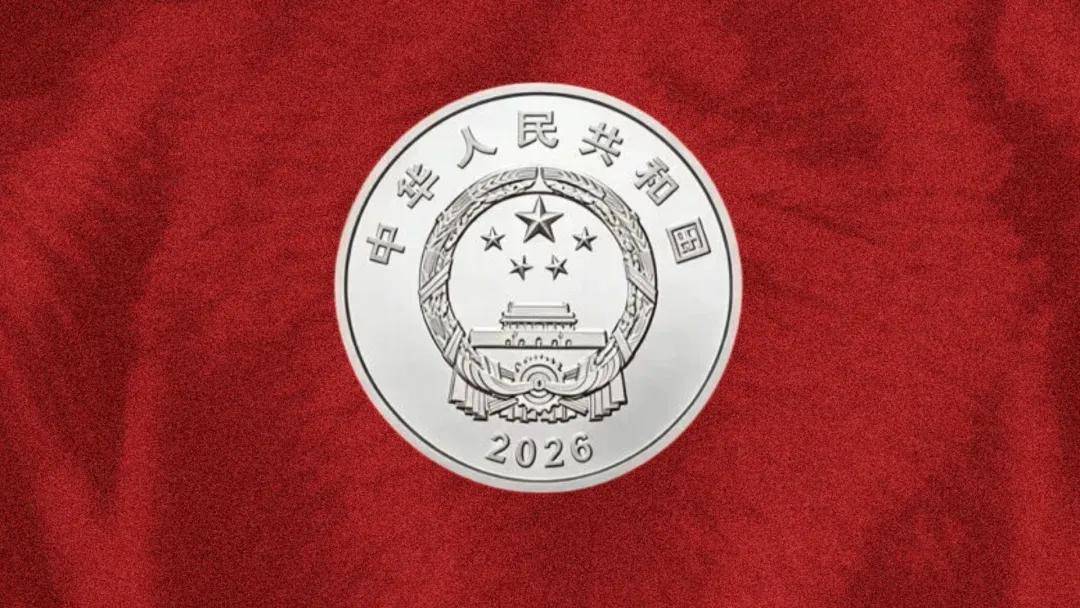 全面暴涨！新1元纪念币，1卷50枚？