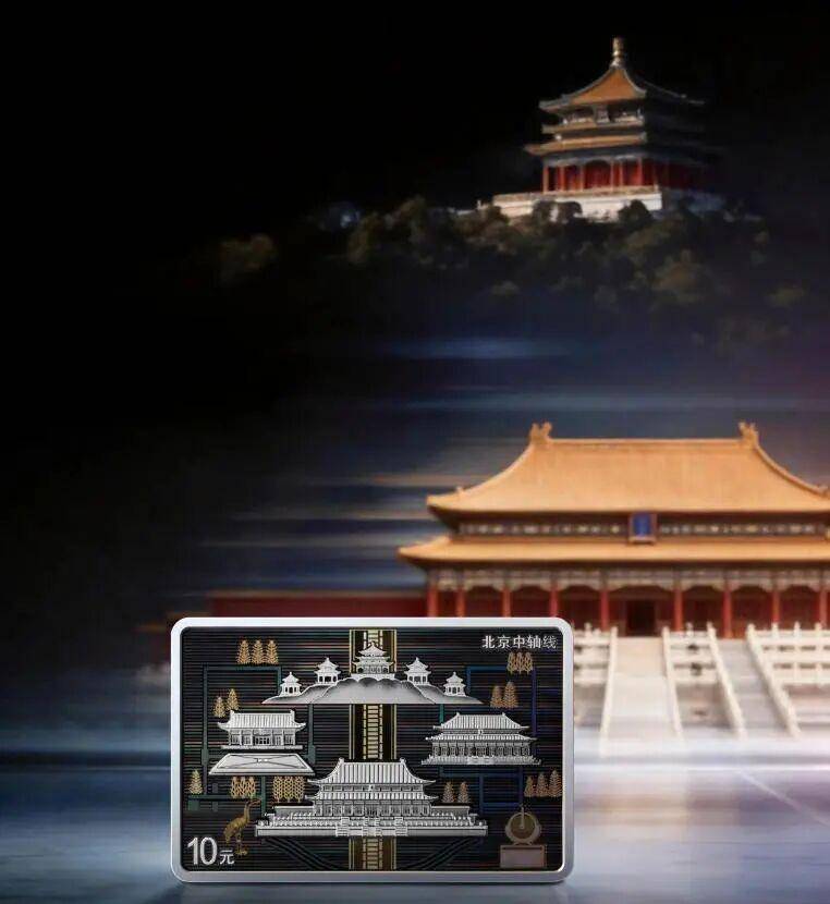 「暴涨」5200元！中轴线金银币溢价开始