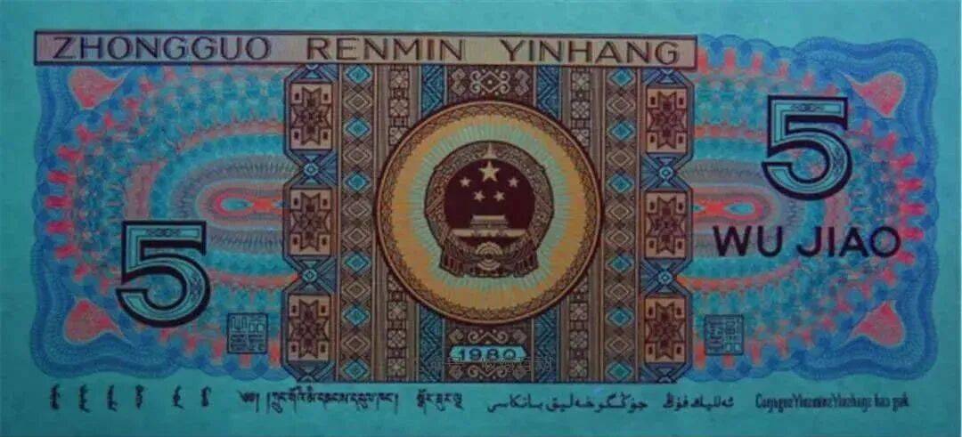 荧光币收藏误区解析，收藏圈内的隐患！